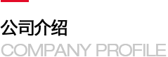 广州端阳科技有限公司官网