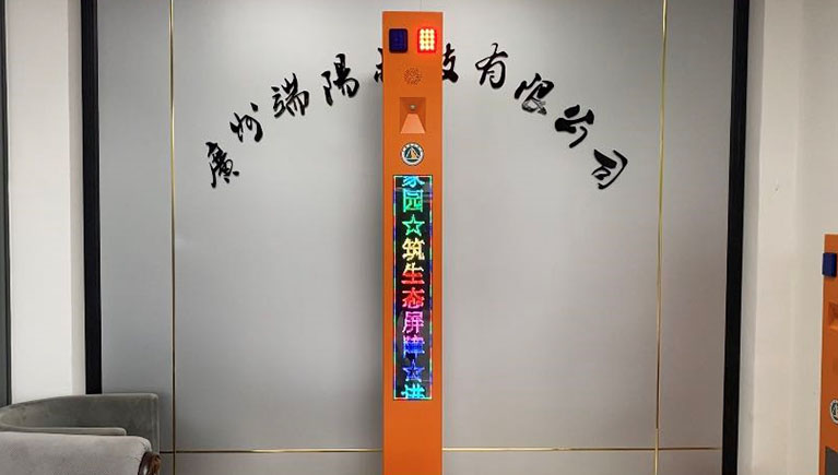 团队